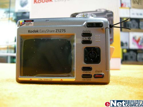 5DC´Z12752G1800