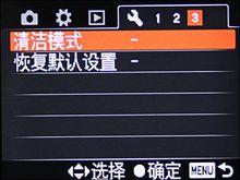 入门数码单反价格破坏者索尼α200评测(7)