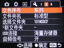 入门数码单反价格破坏者索尼α200评测(7)