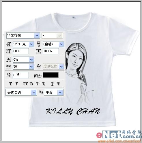 ��Photoshop���İ���MMӡ��T����(4)