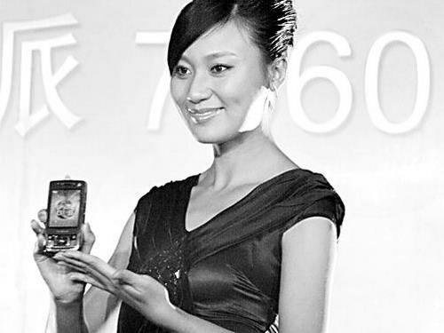 ȫ���׿�����GPS˫��������7360����