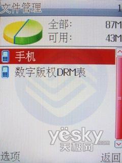 ��������ǿ����EDGE�����ֻ�D609����(5)