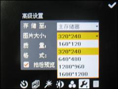 内置GPS功能i-mate智能手机PDAG评测(10)