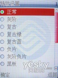 ��������ǿ����EDGE�����ֻ�D609����(4)