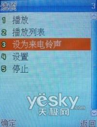 年轻风尚族波导时尚金属商务机V788评测(5)