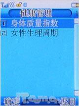 ������д�����ý�������ֻ�P705����(9)
