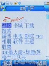������д�����ý�������ֻ�P705����(10)