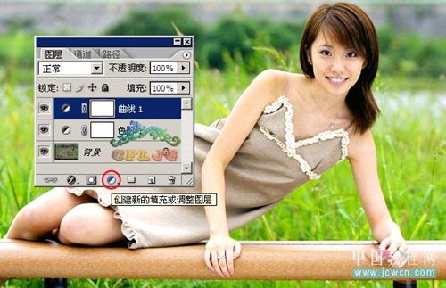 Photoshop让灰度照片快速复原(2)