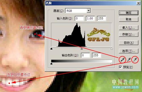Photoshop让灰度照片快速复原