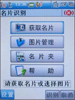 双模智能对战酷派768与HKCW1000对比(4)