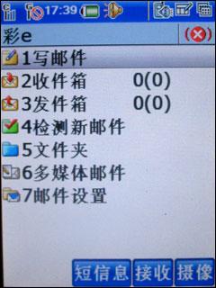 双模智能对战酷派768与HKCW1000对比(5)