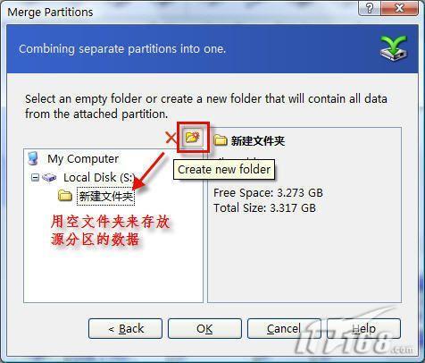 Vista���̹���С���֣�AcronisDisk(2)