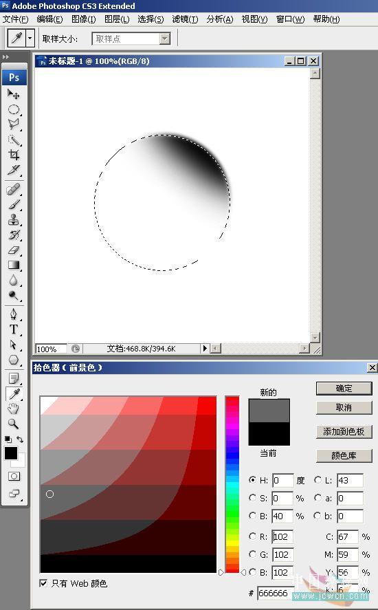 PS�̳��Զ��廭�ʡ�ˮ�ݡ�������(2)