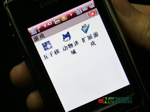 双卡双待力作酷派国产智能手机8166评测(7)