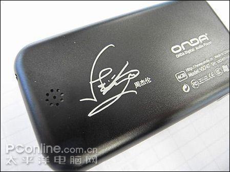 周杰伦亲笔签名 时尚昂达VX747劲爆上市_数码_科技时代_新浪网