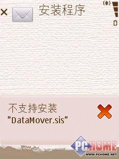 靓丽风情三星时尚滑盖智能机i408评测(9)