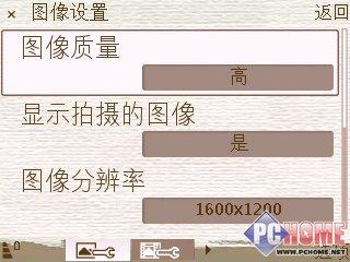靓丽风情三星时尚滑盖智能机i408评测(6)