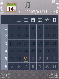 ˫�򻬸�����S60��ǿ���ֻ�i450����(8)