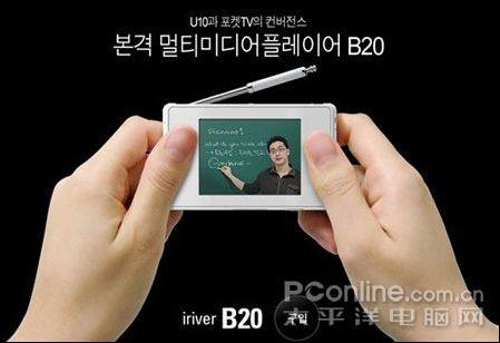 ����Ʒ�ʰ�����B20���벥��������1800