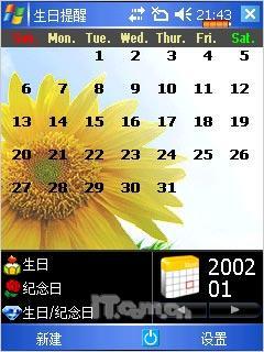 �໬ȫ���������Ǽ�GPS�ֻ�G2046����(13)