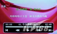 3Ӣ��16:10�������ﲥ����VX747����(4)