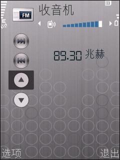 ˫�򻬸�����S60��ǿ���ֻ�i450����(11)