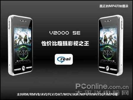 送礼最少4G春节最值得入手国产MP4推荐(4)