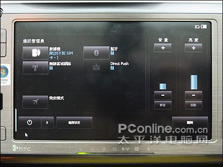 7Ӣ�紥����HTC����ȫ����Shift����(4)