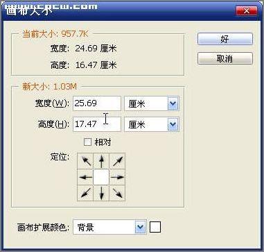 教你用Photoshop作批量处理图(2)