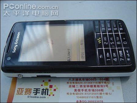 8GB内存索尼爱立信音乐W960i售4500元