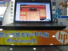 �ﵽ������׼7999Ԫ�ʼǱ����Ե���(4)