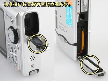 时尚人士最爱三防奥林巴斯μ850SW评测(4)