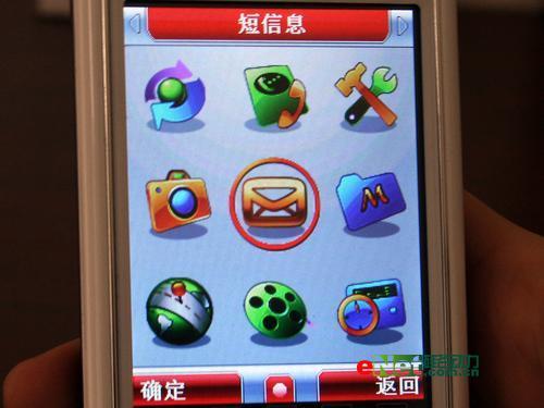 为你指引方向波导GPS导航手机E750评测(3)