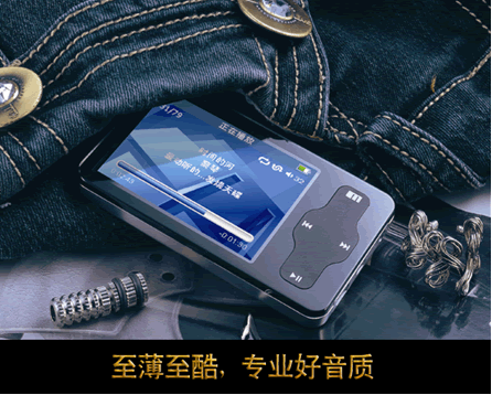 鿴ͼƬ  Mini Player 2G - Ķжʥ䳩MP3