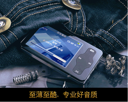 怎能不动心五款热门MP3播放器推荐(4)