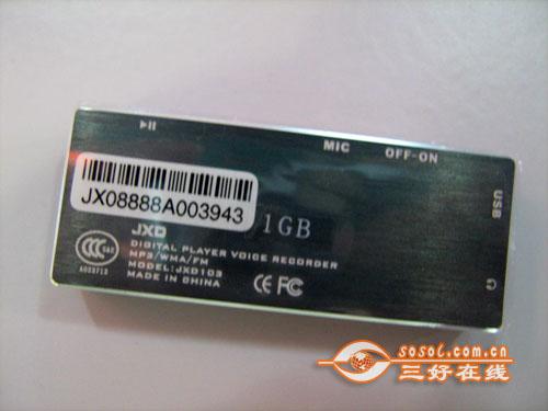  Sosol.com.cn