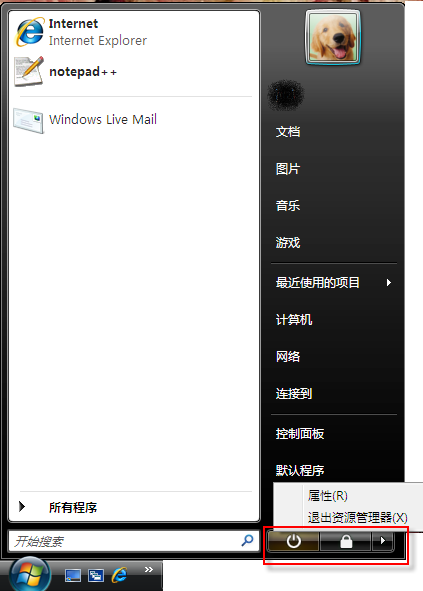 WindowsVista�ս���Դ�������·�һ��