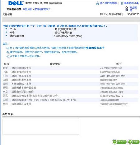 ɨ���ɻ�������������ʼǱ�(5)
