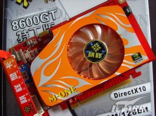 Ϊ��ѧ��׼��500Ԫ��λ8600GT�Կ�����(6)