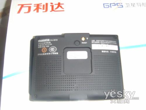 �ʺ��Լ��Ĳ�����õĸ��Լ۱�GPS�Ƽ�(4)