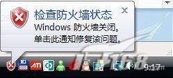 �������߽�WindowsVistaϵͳ��ȫ����(2)
