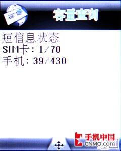 全金属无缝铸造CECT合金手机U600评测(5)
