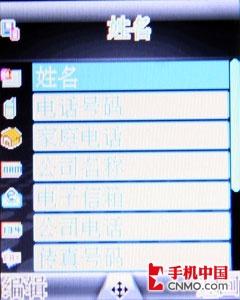 全金属无缝铸造CECT合金手机U600评测(6)