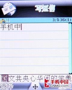 全金属无缝铸造CECT合金手机U600评测(5)