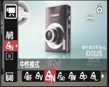 Ƭ䷶IXUS80IS(8)