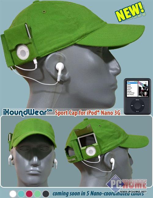 ������˭���Ԫ���ѽ�MP3�ȵ��ܻ�(5)