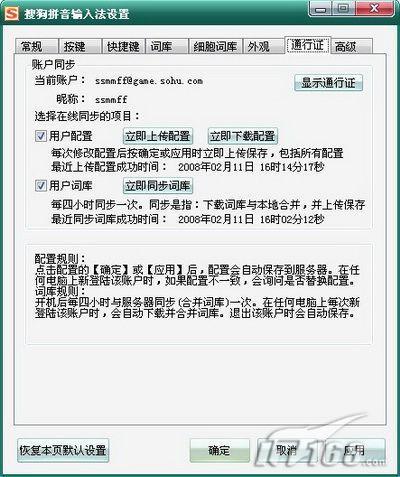�ѹ�ƴ�����뷨����С��������(2)