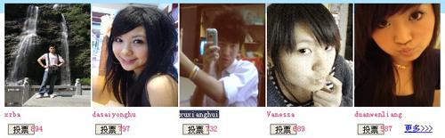 2008���á�����֮�ǡ���ѡ���ѡ�ڼ�