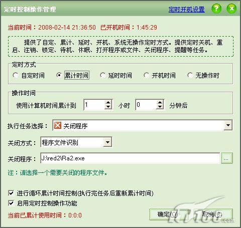 ���ٽ�����ͨ�������üҳ��Ե��Ծ��Կ���(3)