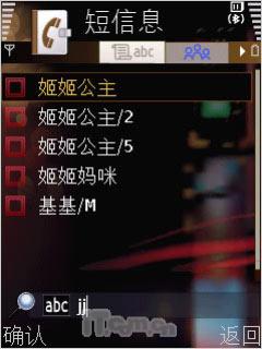 320����������GPS�������ܻ�i550����(9)